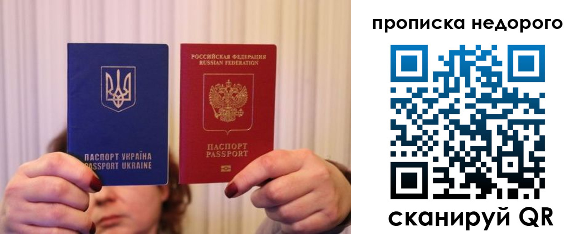 где прописаться в Поворино