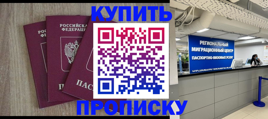 регистрация для дет. сада в Поворино